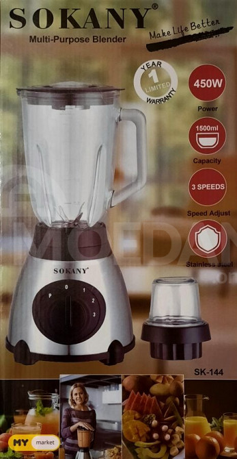 SOKANY blender + coffee grinder Tbilisi - photo 1