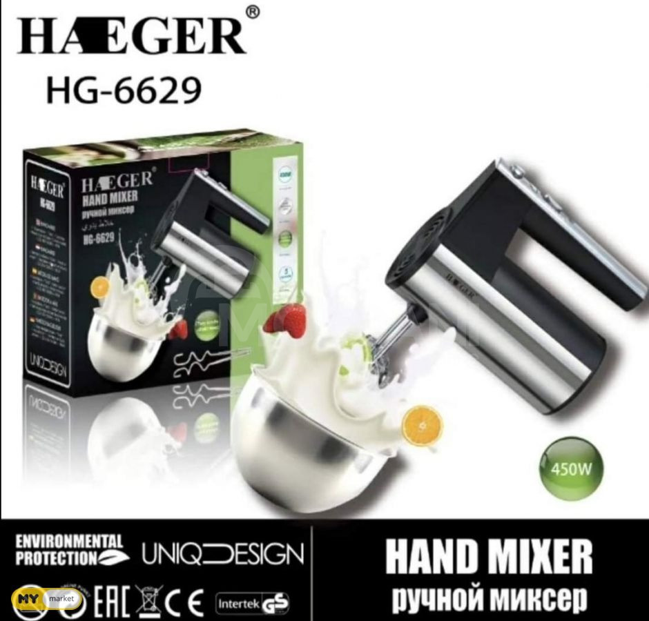 ХЕГЕР HG-6629A. Ручной миксер. Мощность 450Вт. Тбилиси - изображение 1