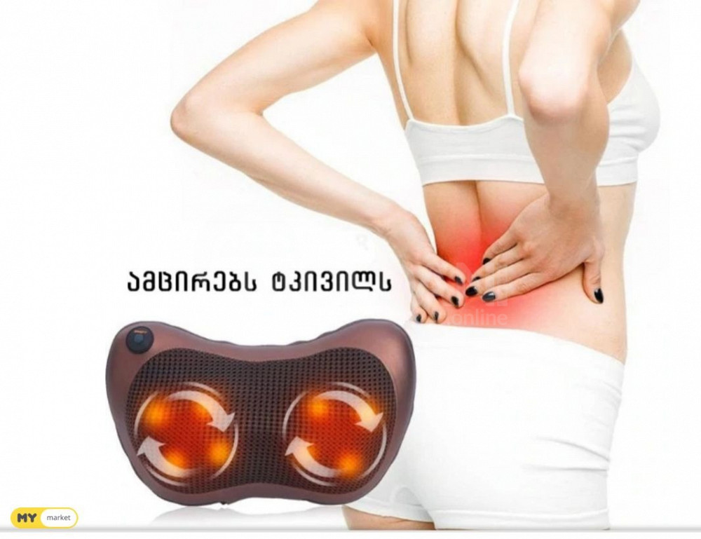 სარელაქსაციო ბალიში მასაჟორი სახლისთვის და მანქანისთვის.ხსნი თბილისი - photo 1