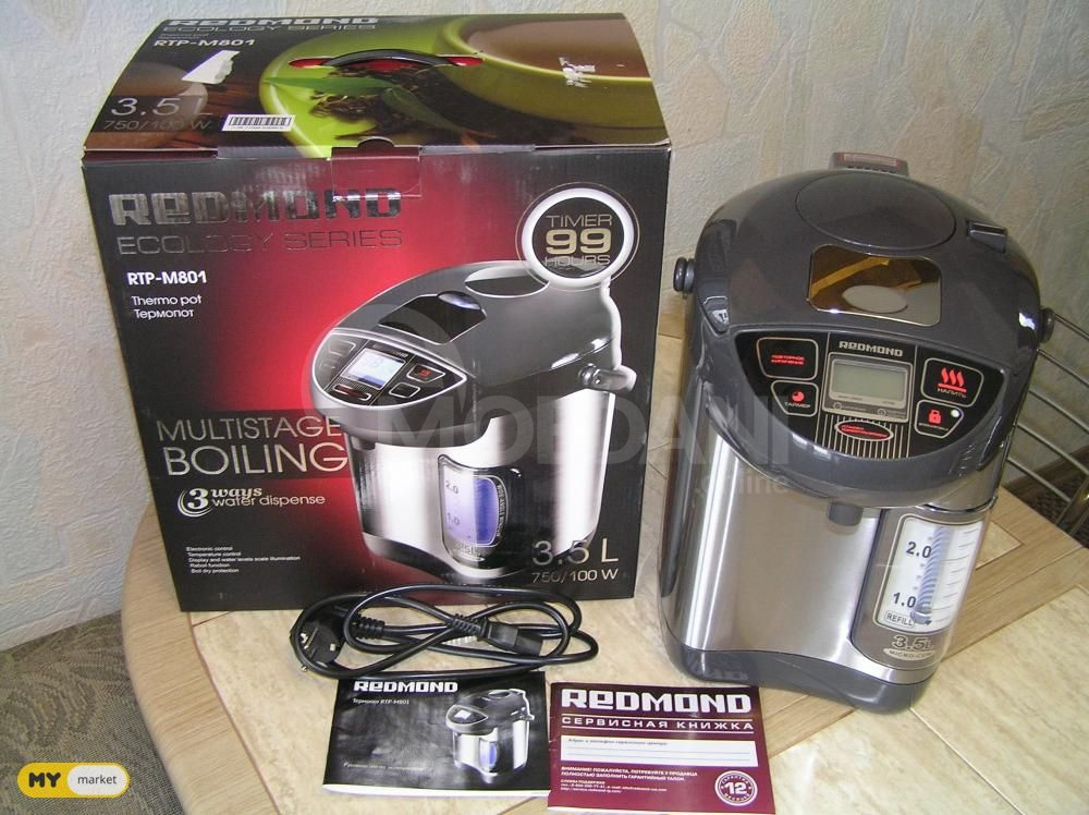 Термос РЕДМОНД. 3,5 литра. Тбилиси - изображение 1