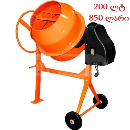 ბეტონის შემრევი (მეშალკა) ბეტონამრევი / მეშალკები 200 ლტ თბილისი - photo 1