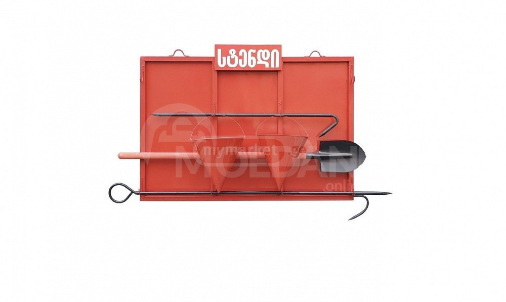 fire extinguisher, fire stand / saxandzro stendi Tbilisi - photo 1