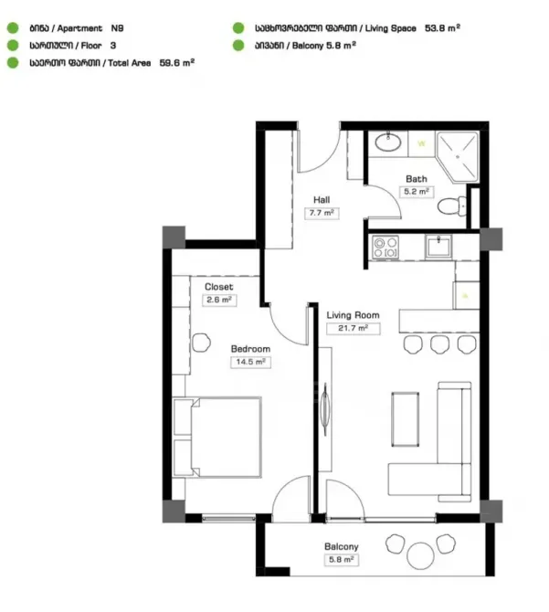 იყიდება 2 ოთახიანი ბინას 59.6მ² 3/8 სართ თბილისი - photo 2