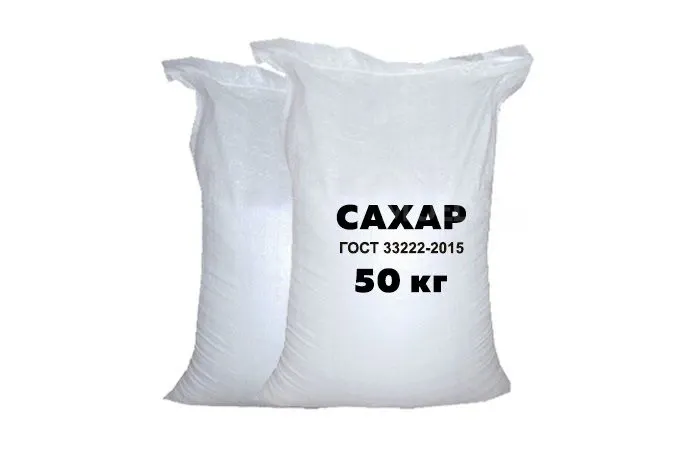 შაქრის ქარხანა - შაქრის წარმოება და საბითუმო მიწოდება თბილისი - photo 1