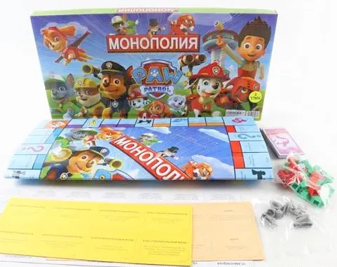 Მონოპოლია 2065Y თბილისი