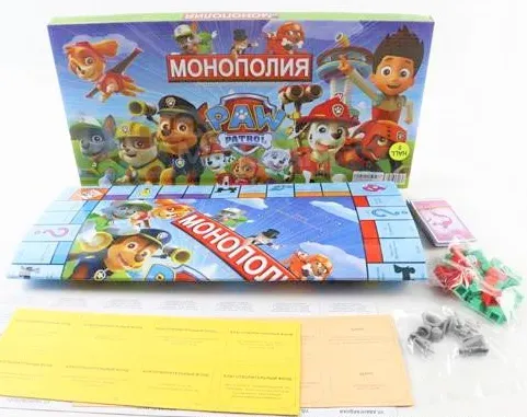 Მონოპოლია 2065Y თბილისი - photo 1