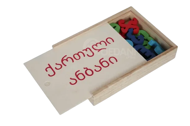 Ხის ქართული ანბანი თბილისი - photo 1