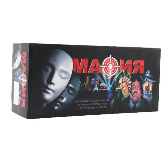 Სამაგიდო თამაში მაფია Mafia თბილისი