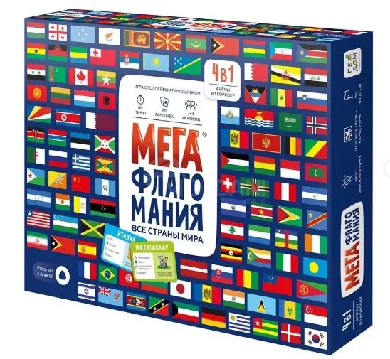 Სამაგიდო თამაში "მეგაფლაგომანია" GH-0134R-67 თბილისი - photo 1