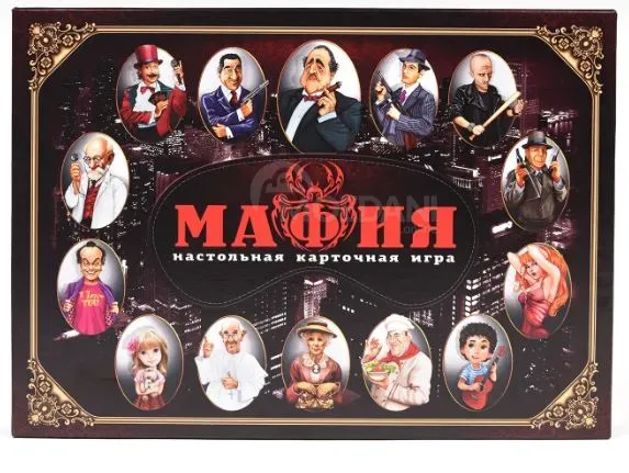 Სამაგიდო თამაში Mafia GH-0134R-47 თბილისი - photo 1