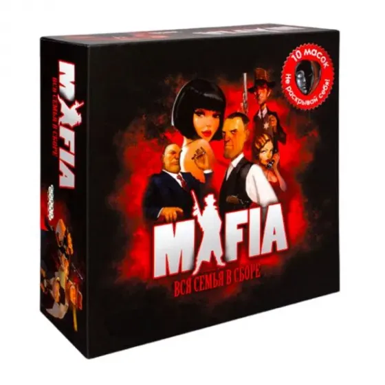Სამაგიდო თამაში Mafia GH-0134R-10 თბილისი