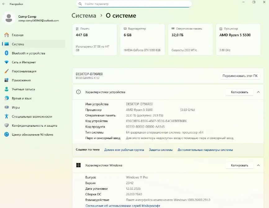 WTS own PC (only unit) Tbilisi - photo 5