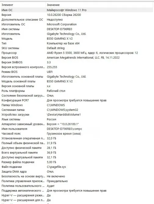 WTS own PC (only unit) Tbilisi - photo 6