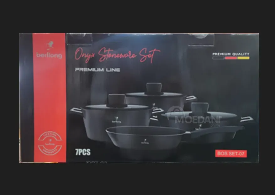 Ქვაბების ნაკრები Berllong Onyx Series BOS-SET 07 თბილისი - photo 1