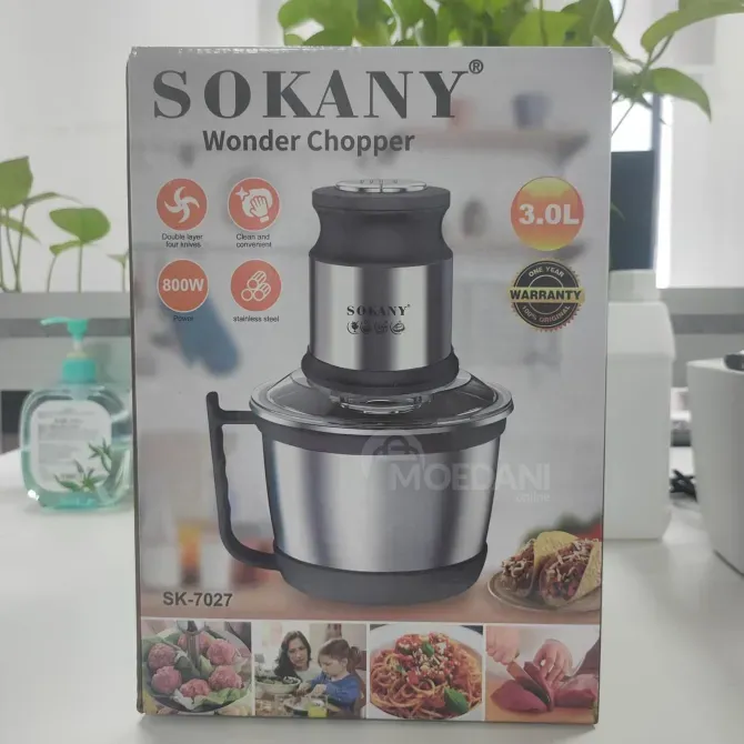 Ჩოფერი Sokany SK-7027 3 ლიტრი თბილისი - photo 3