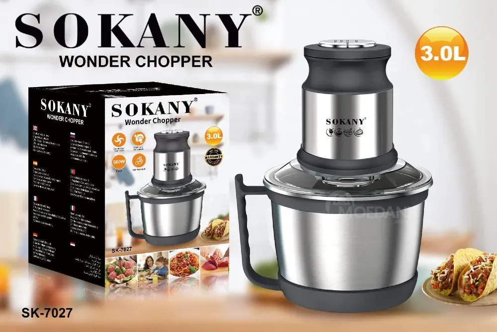 Ჩოფერი Sokany SK-7027 3 ლიტრი თბილისი - photo 2