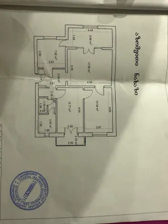 იყიდება 3 ოთახიანი ბინას 80მ² 4/8 სართ თბილისი