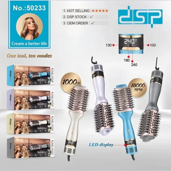 Ფენი სავარცხელი DSP 50233 თბილისი