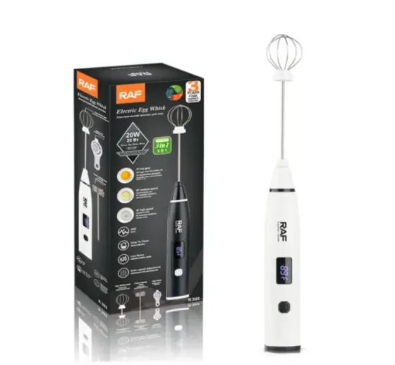 Ცივი ყავის ბლენდერი RAF R.322 თბილისი