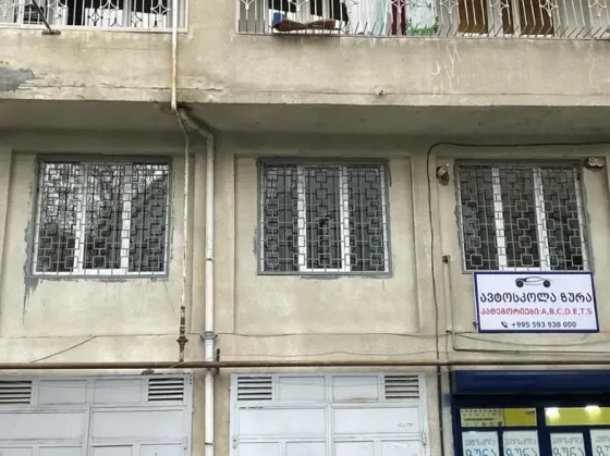 Საოფისე კომერციული ფართი საბურთალოზე თბილისი