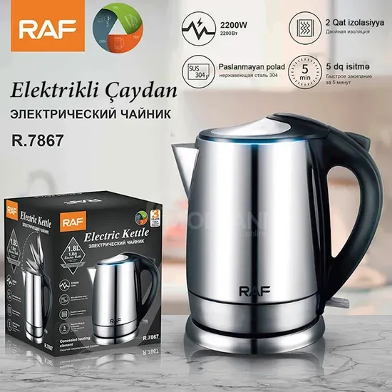 Электрический чайник RAF R.7867 Тбилиси - изображение 2