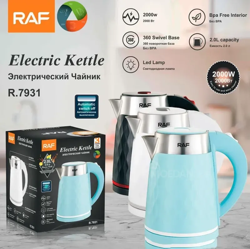 Ელექტრო ჩაიდანი RAF R.7931 თბილისი - photo 3