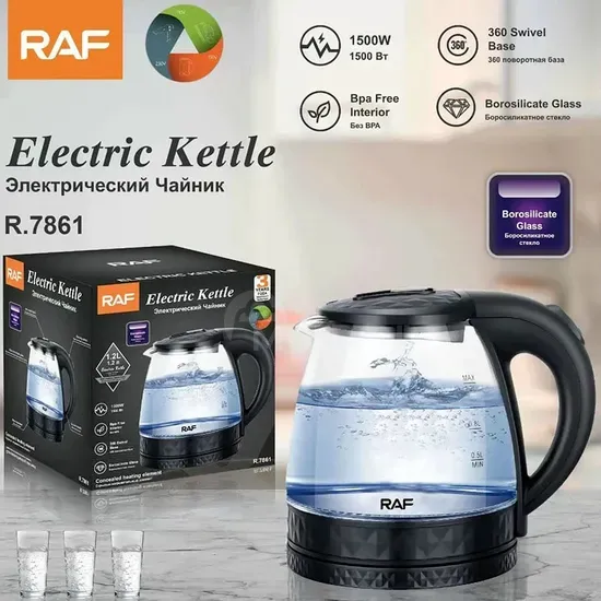 Ელექტრო ჩაიდანი RAF R.7861 თბილისი - photo 3