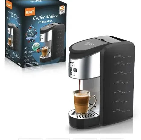 Ყავის აპარატი RAF R.106 თბილისი