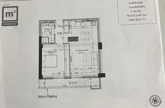 იყიდება 2 ოთახიანი ბინას 65მ² 14/25 სართ თბილისი