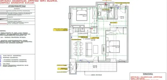 იყიდება 3 ოთახიანი ბინას 77.8მ² 9/25 სართ თბილისი