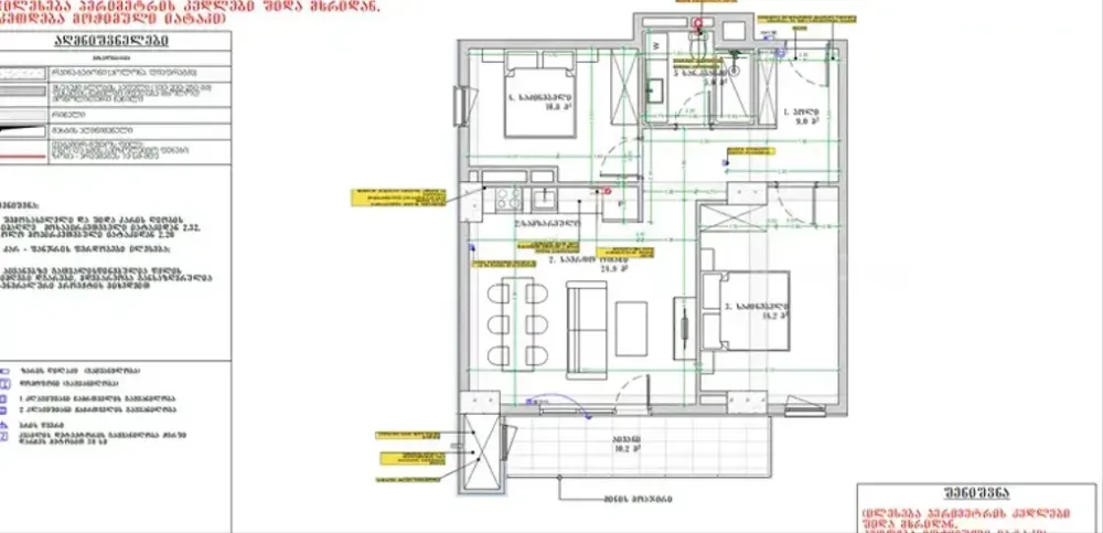 იყიდება 3 ოთახიანი ბინას 77.8მ² 9/25 სართ თბილისი - photo 1