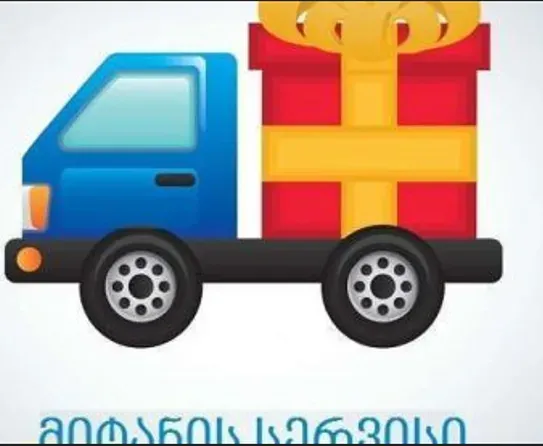 Надувной матрас, матрас, бесплатная доставка! ‎99 x 191 x 42 см Тбилиси