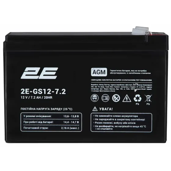 Უწყვეტი კვების წყაროს ელემენტი 2E 2E-Gs12-7.2, 12V, 7.2AH, AGM Vrla, Black თბილისი