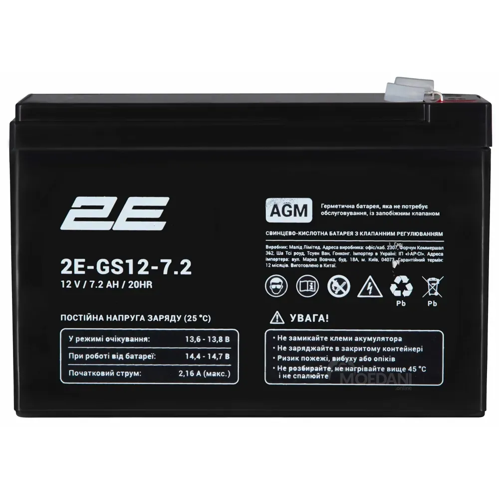 Უწყვეტი კვების წყაროს ელემენტი 2E 2E-Gs12-7.2, 12V, 7.2AH, AGM Vrla, Black თბილისი - photo 1