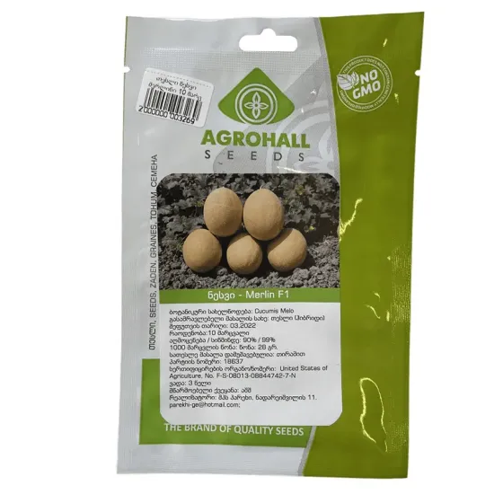 Ნესვის თესლი Merlin F1 10 ც თბილისი