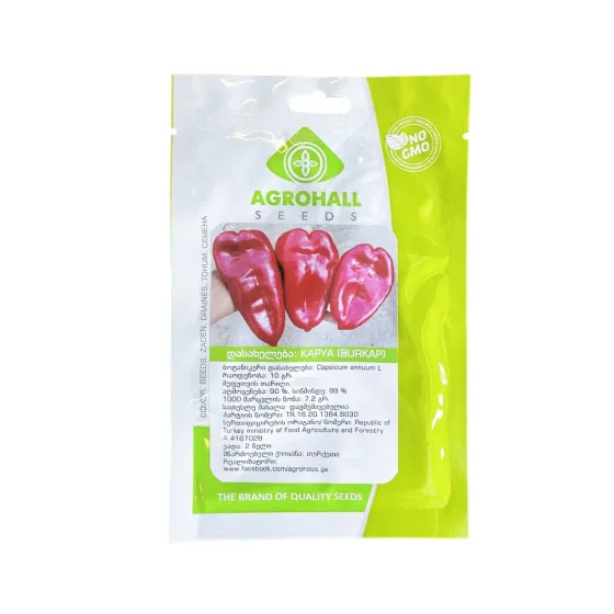 Ტკბილი წიწაკა Kapya 10 გ თბილისი