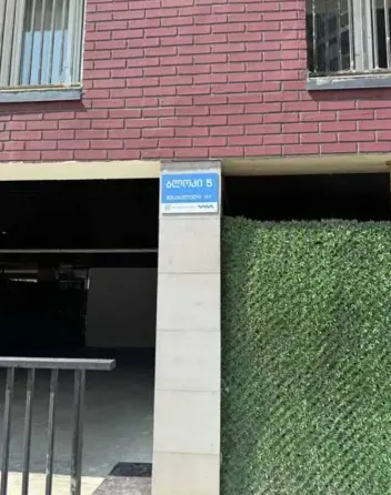 იყიდება 2 ოთახიანი ბინას 51.3მ² 11/11 სართ თბილისი