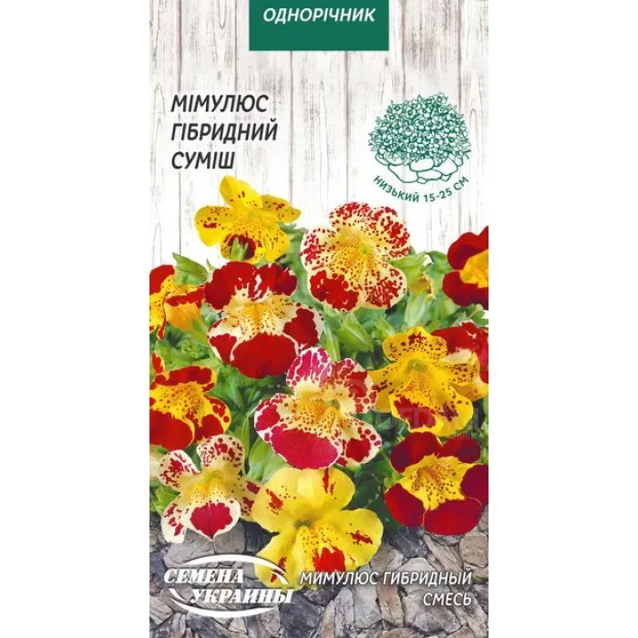 Mimulus seeds 0.1 g Tbilisi - photo 1