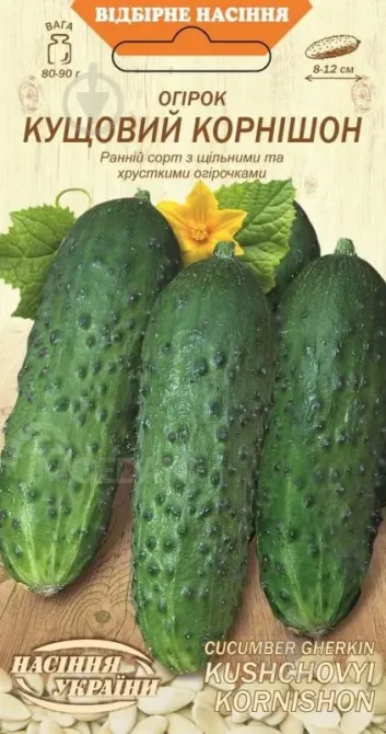 Lemon seeds gherkin 1 g Tbilisi - photo 1