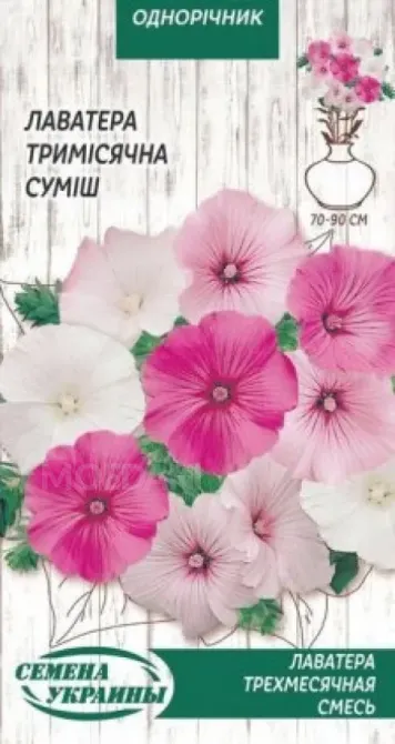 Chia seeds 0.5 g Tbilisi - photo 1