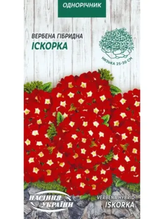 Verbena seeds 0.1 g Tbilisi