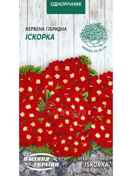 Verbena seeds 0.1 g Tbilisi - photo 1