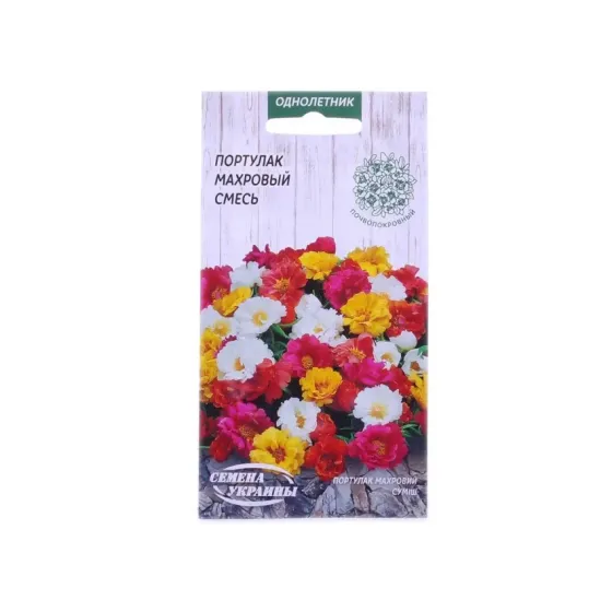 Fenugreek seeds 0.2 g Tbilisi