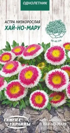 Astra seeds Hai no Maru 0.2 g Tbilisi