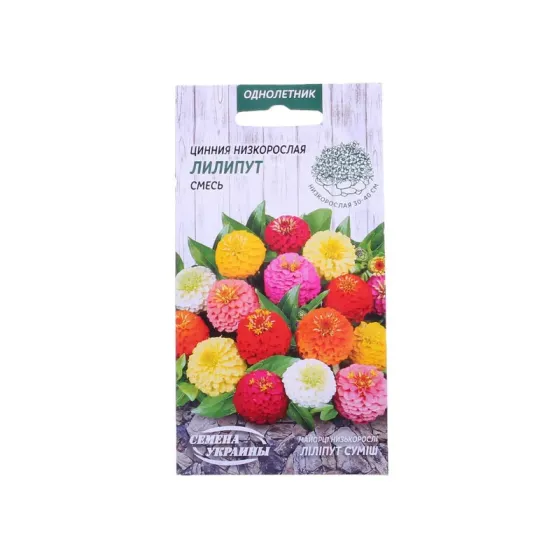 Fenugreek seeds 0.5 g Tbilisi