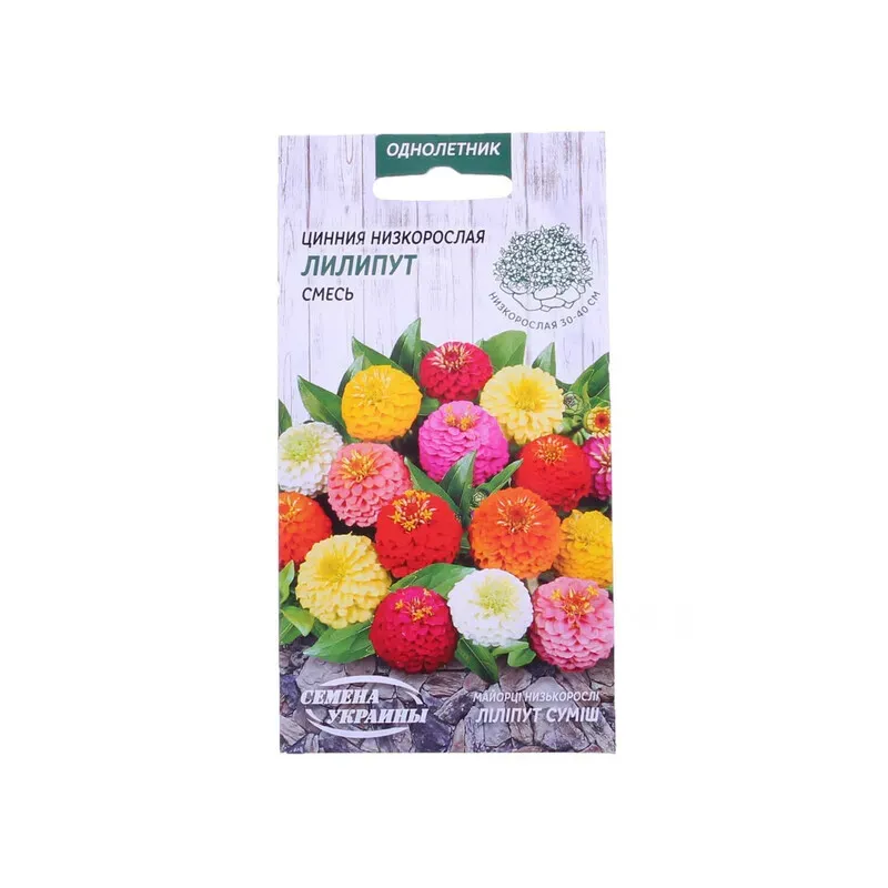 Fenugreek seeds 0.5 g Tbilisi - photo 1