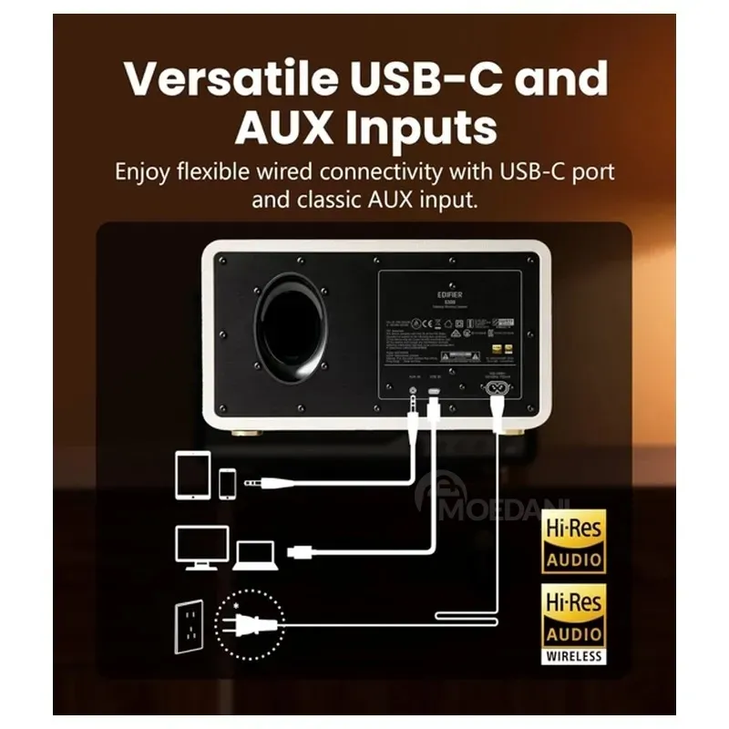 Უსადენო დინამიკი Edifier S300 80W WI-FI Bluetooth კრემისფერი თბილისი - photo 6