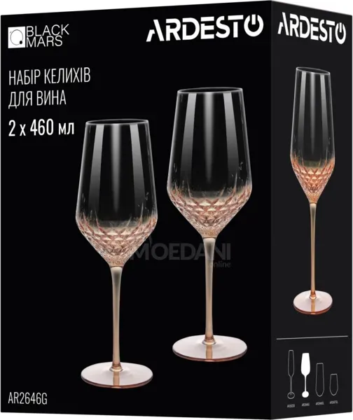 Ღვინის ჭიქები Ardesto Ar2646G 2 ც თბილისი - photo 1