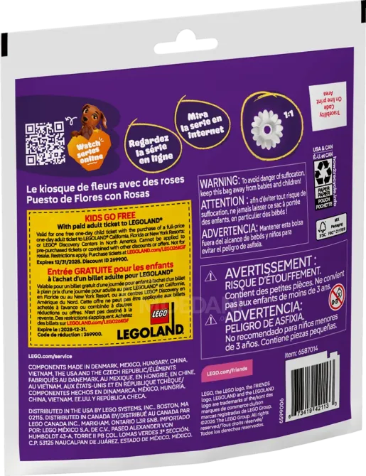 Storage Structure Flower Stand With Roses 30721 | Friends Tbilisi - photo 3