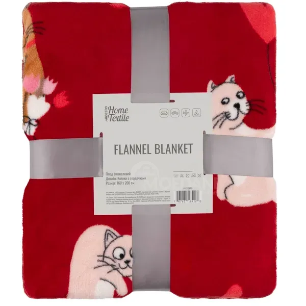 Პლედი Ardesto Art0124Pb, Blanket, Cats With Hearts თბილისი - photo 1